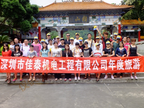 2012年拓展活動(dòng)