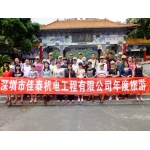 2012年拓展活動(dòng)