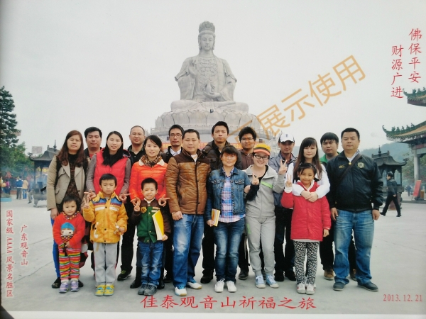 2013年祈福之旅
