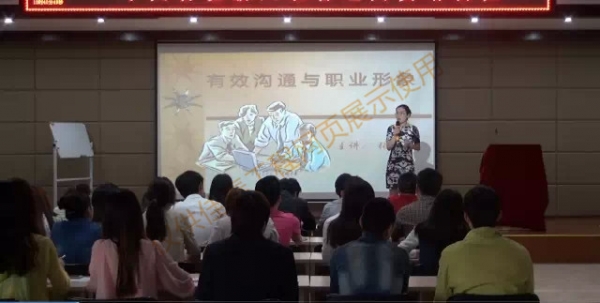 2015-11入職培訓