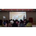 2015-11入職培訓(xùn)