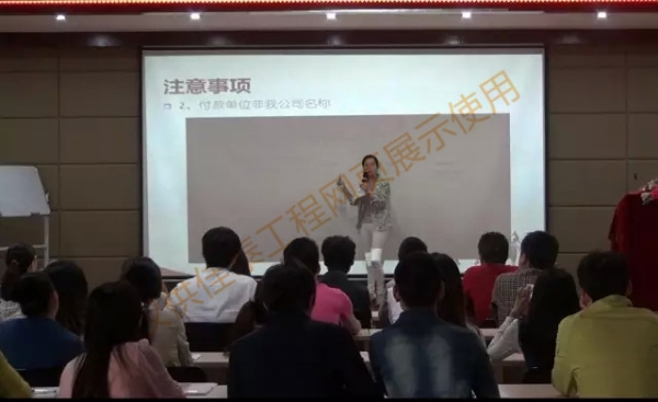 2015-12入職培訓(xùn)