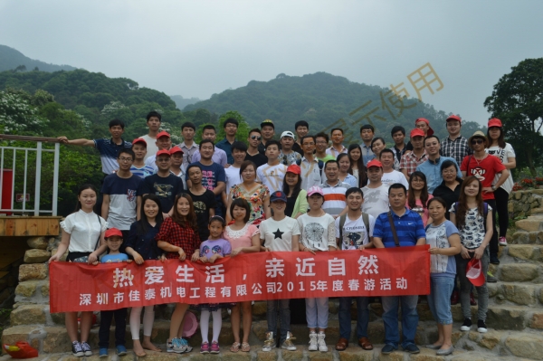 2015年春游活動-1