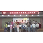 佳泰入職培訓(xùn)