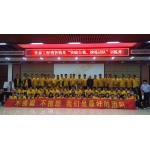 佳泰團(tuán)隊(duì)訓(xùn)練